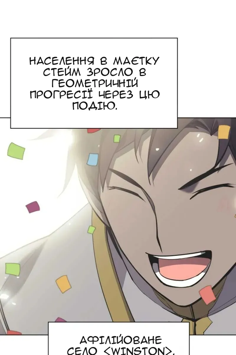 Сторінка 91