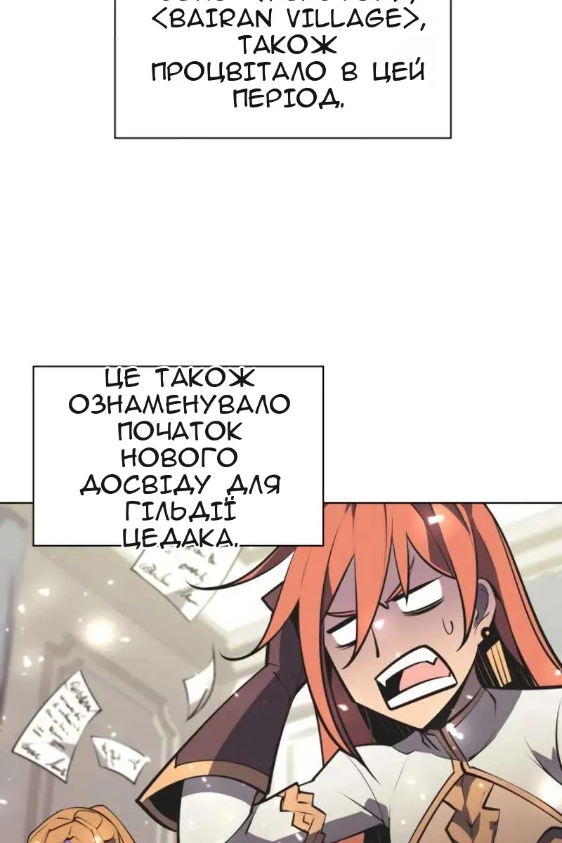 Сторінка 92
