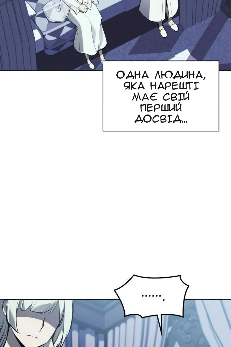 Сторінка 95