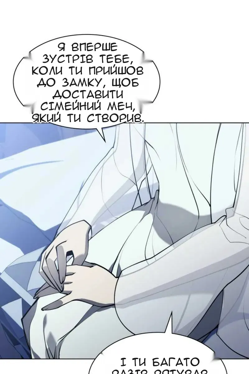 Сторінка 98