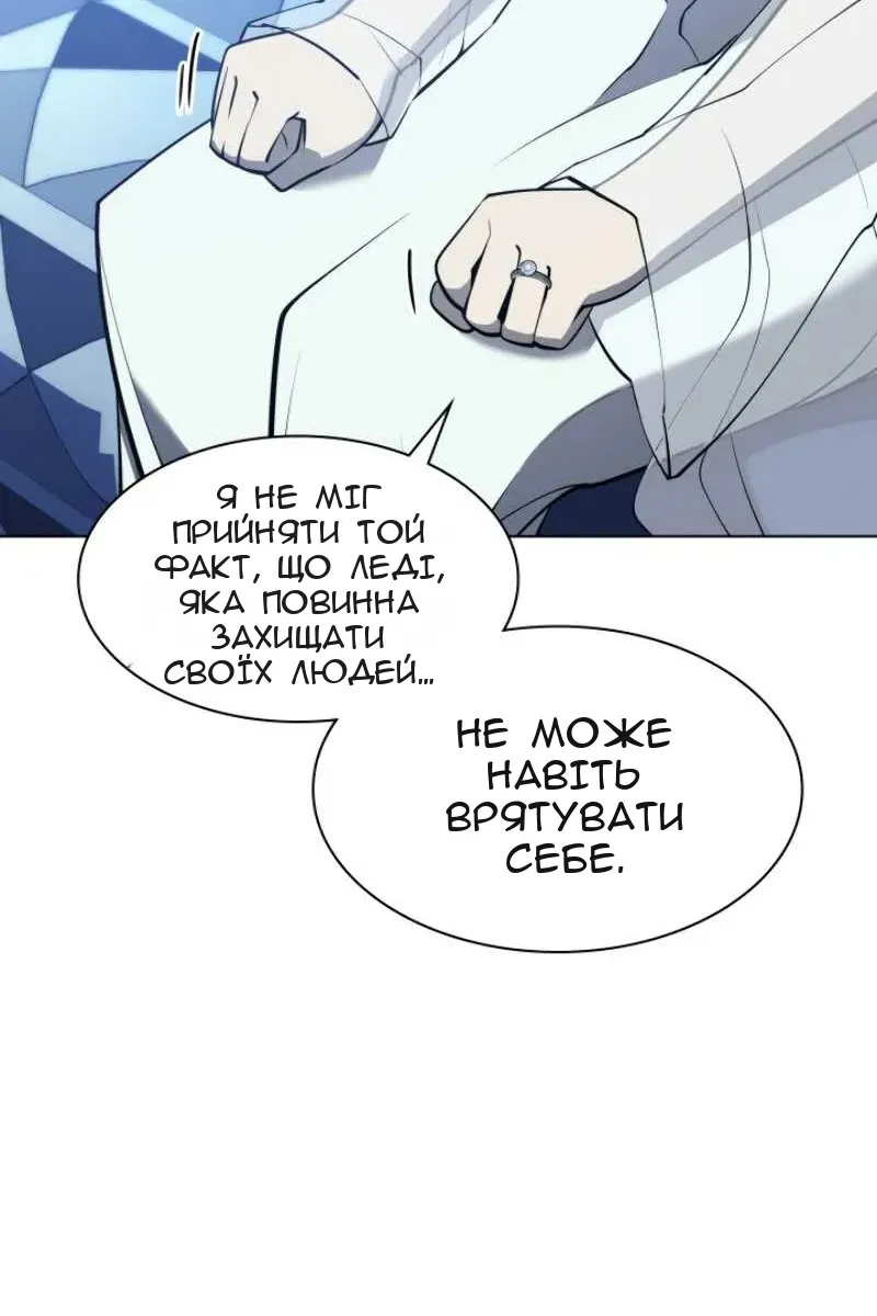 Сторінка 100