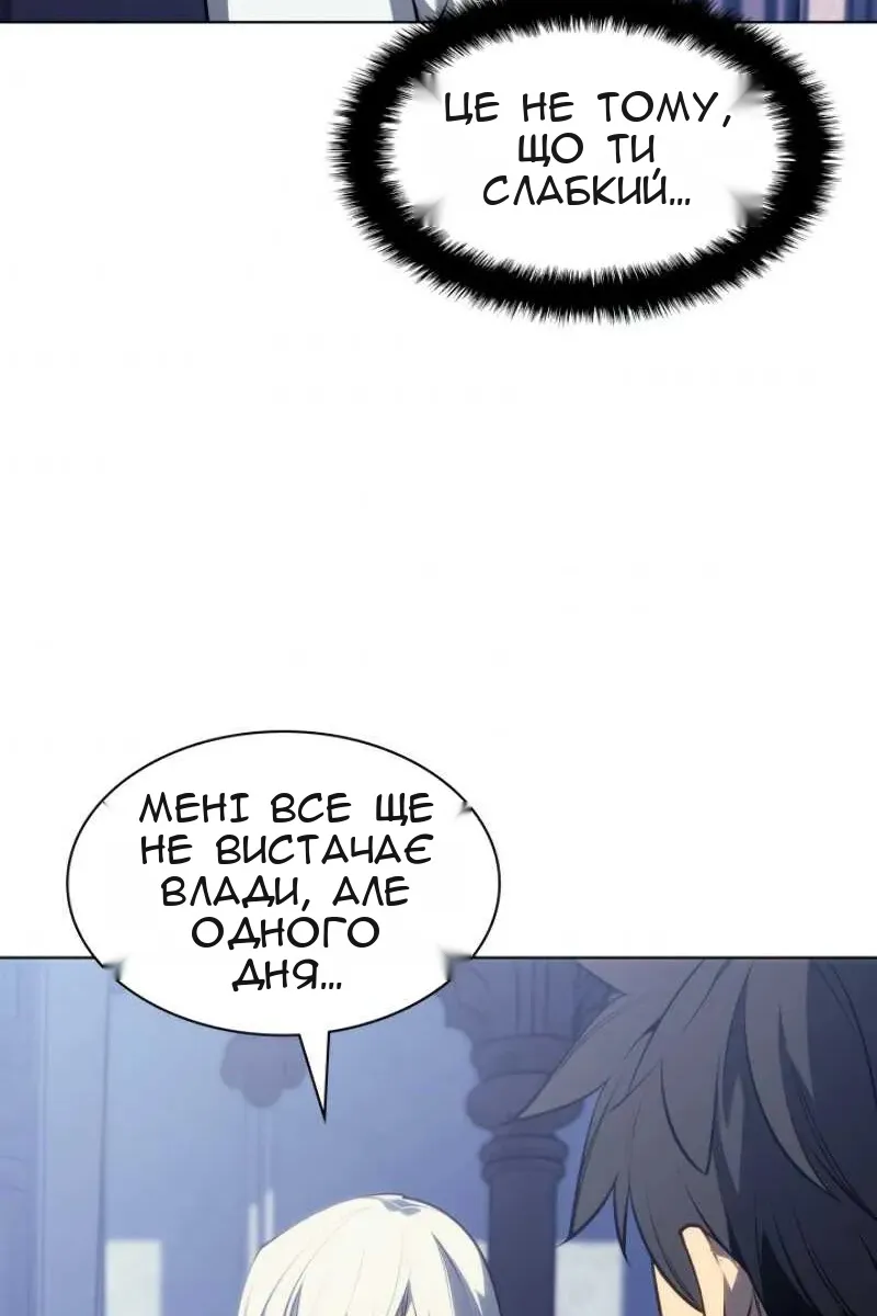 Сторінка 102
