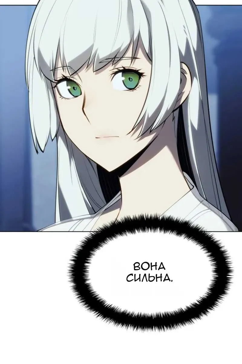 Сторінка 106