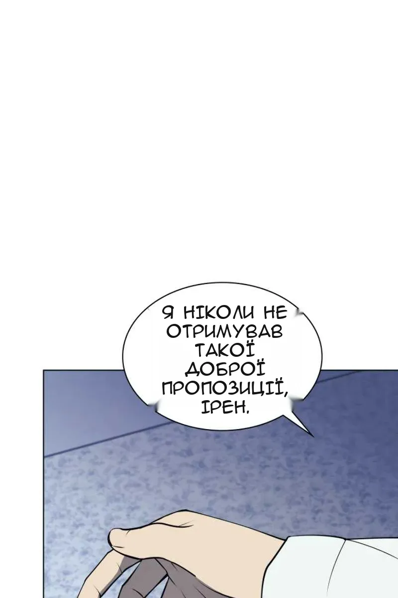 Сторінка 107