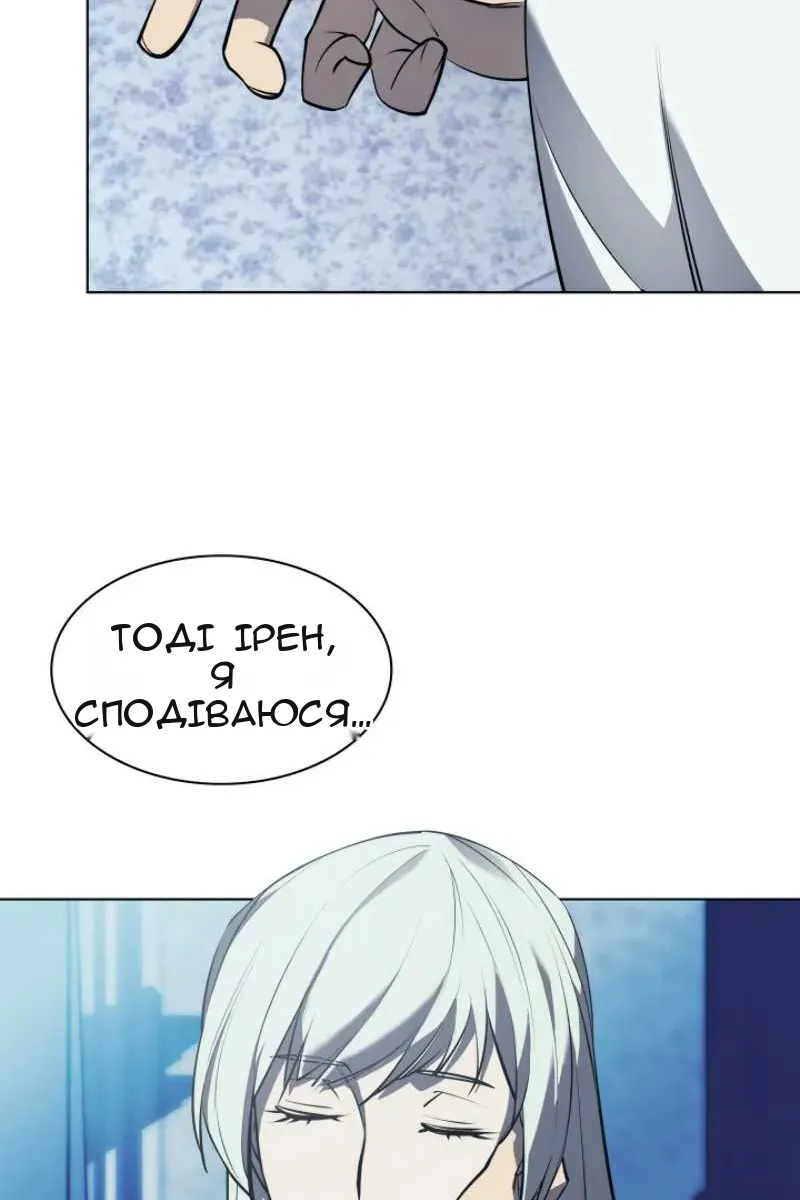 Сторінка 108