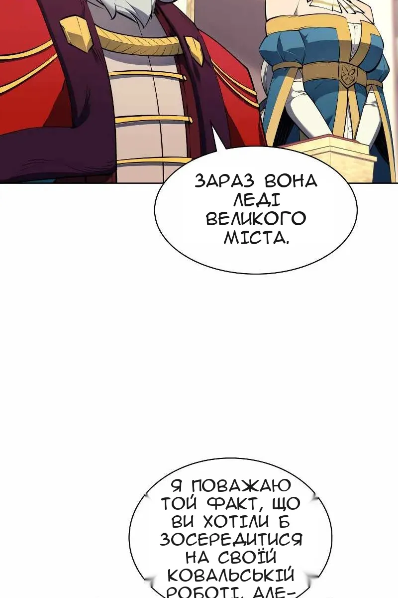 Сторінка 4