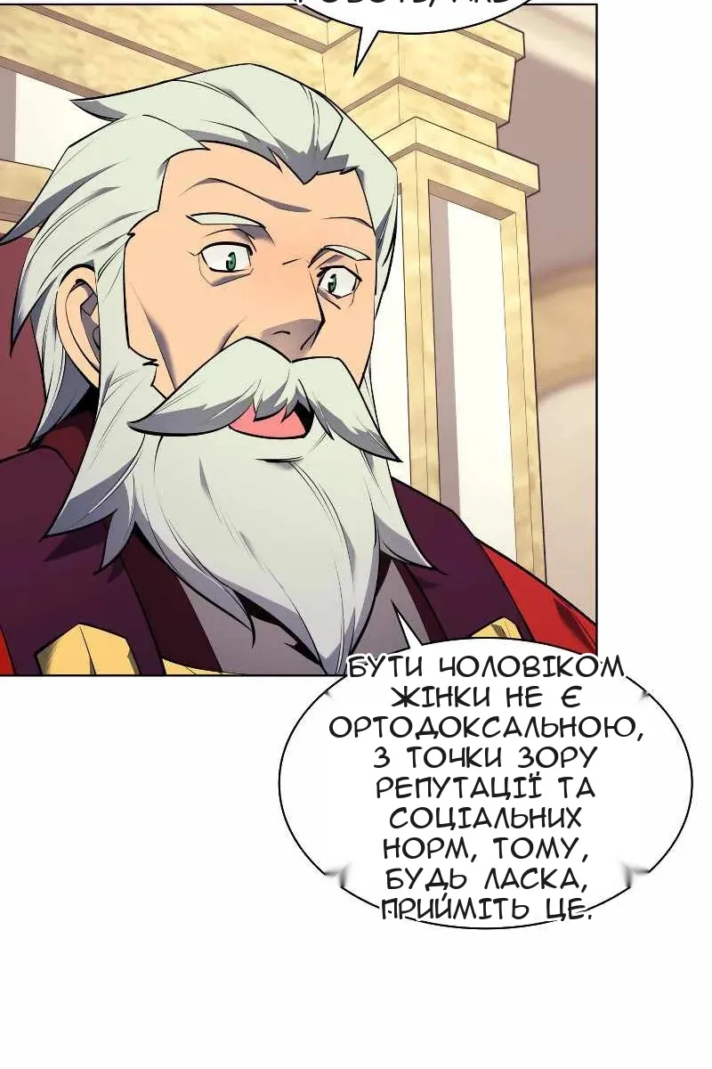 Сторінка 5