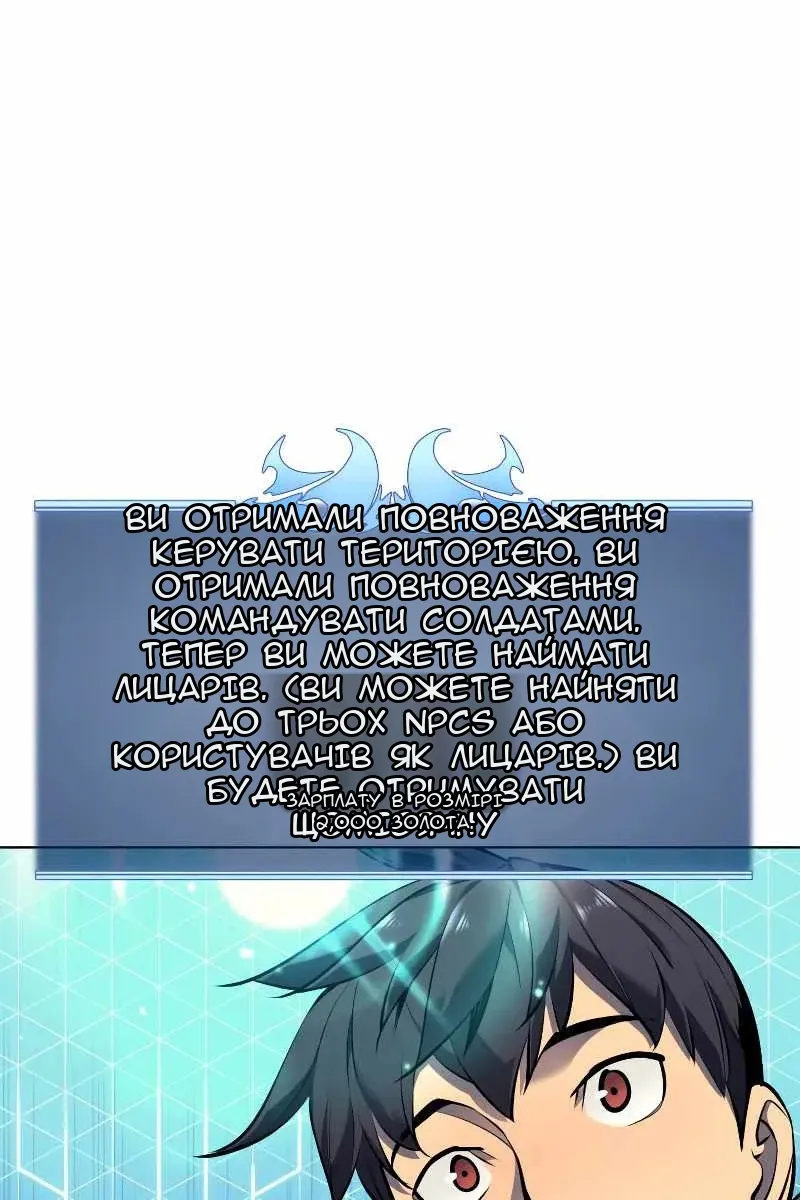 Сторінка 8