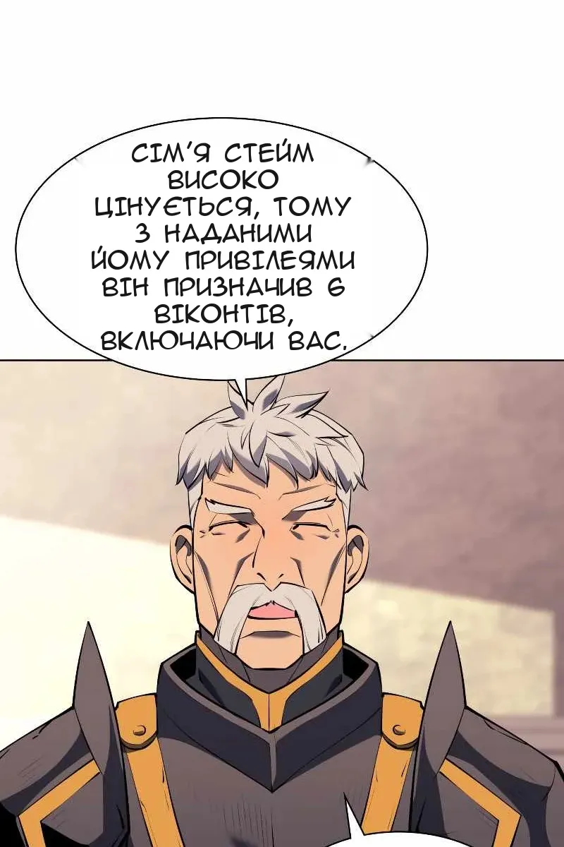Сторінка 11