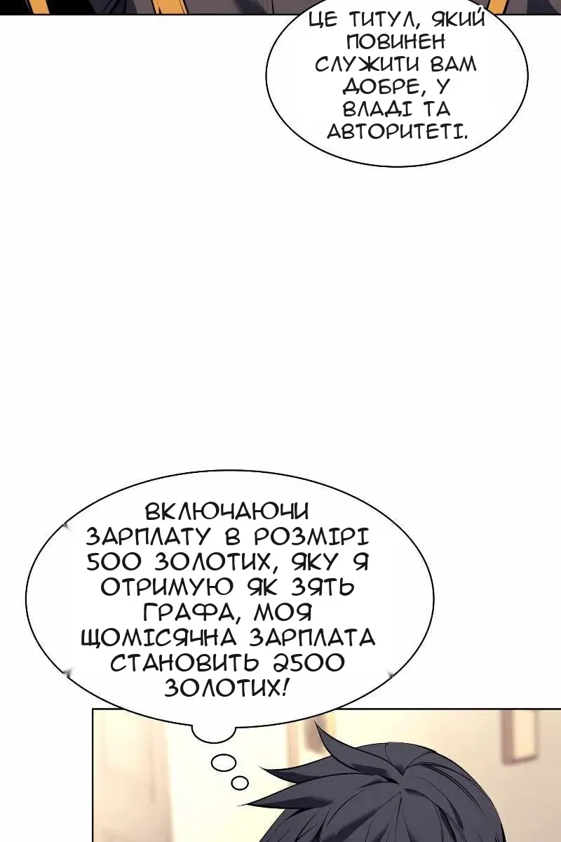 Сторінка 12