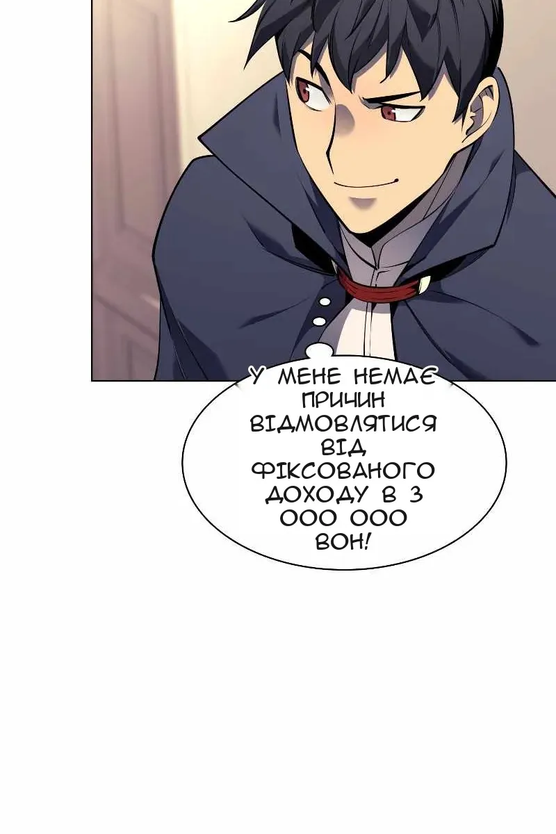 Сторінка 13
