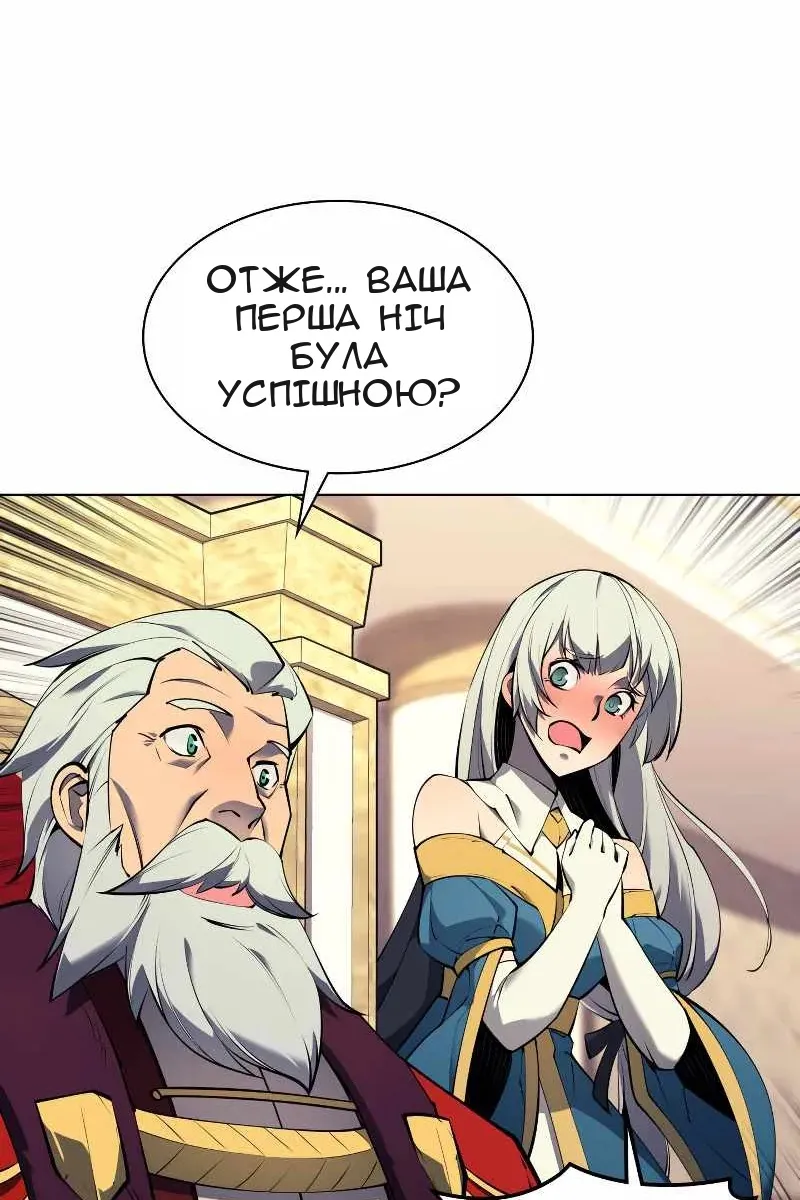 Сторінка 14