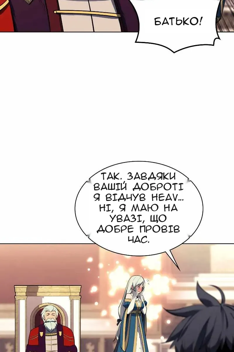 Сторінка 15