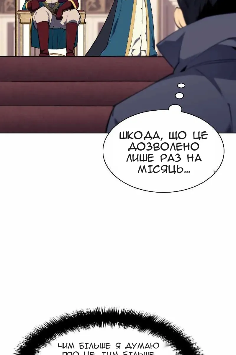 Сторінка 16