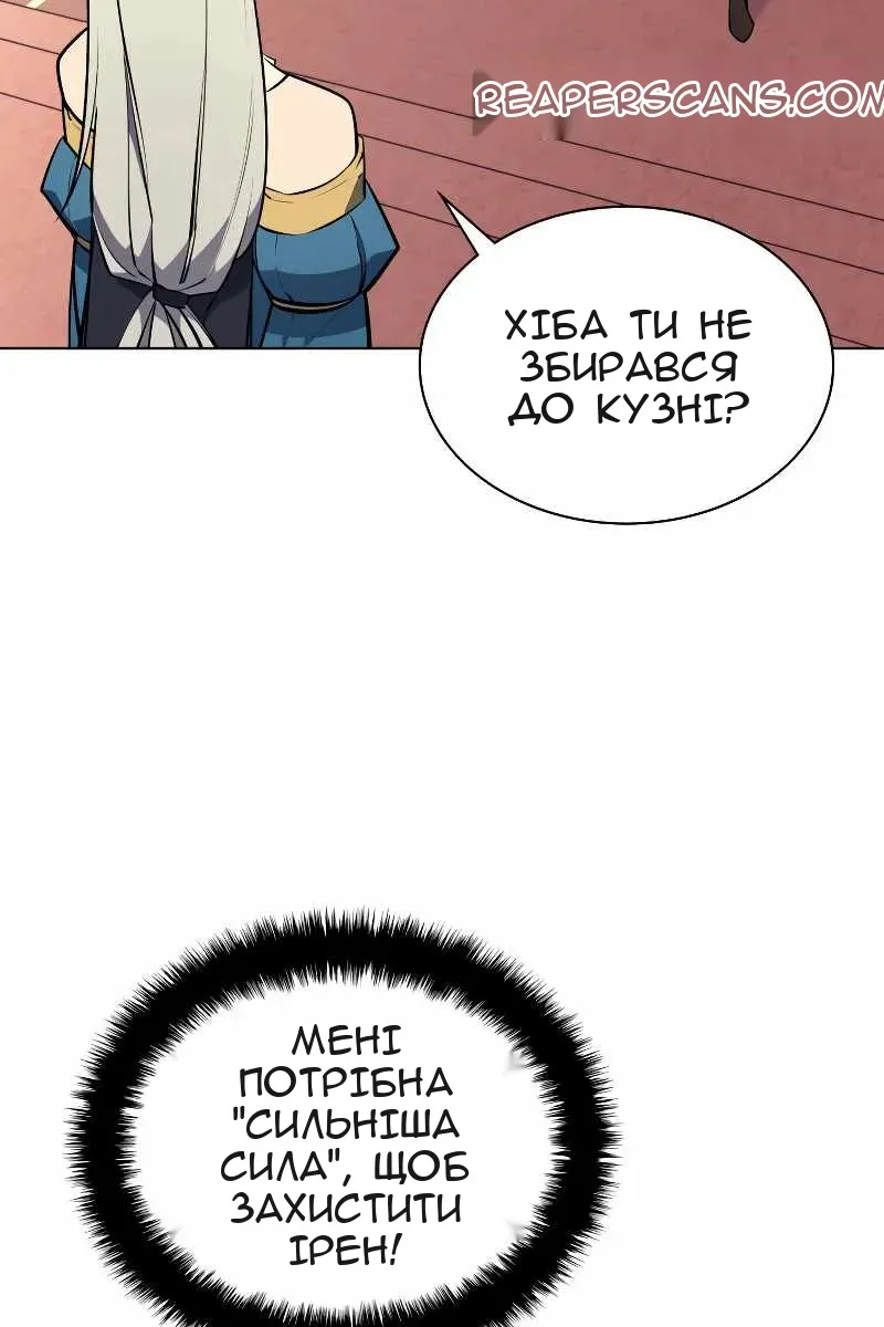 Сторінка 22