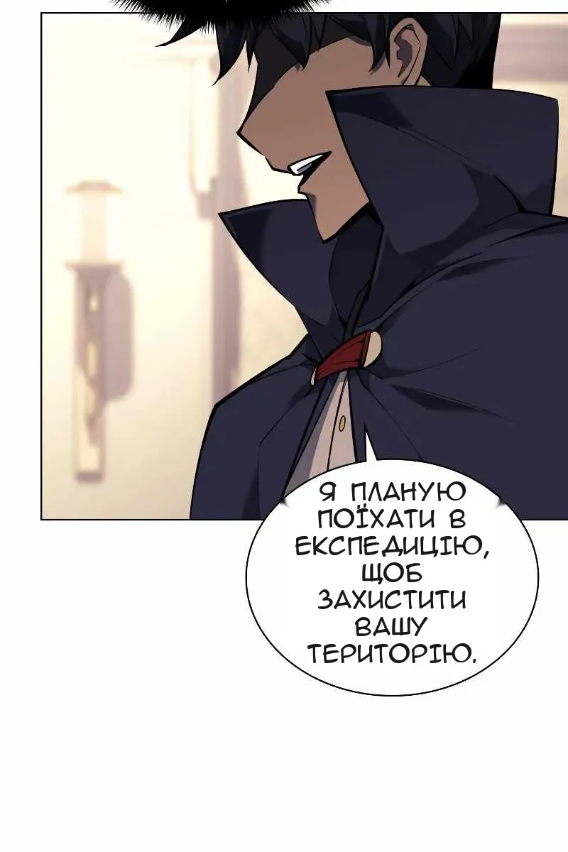 Сторінка 23