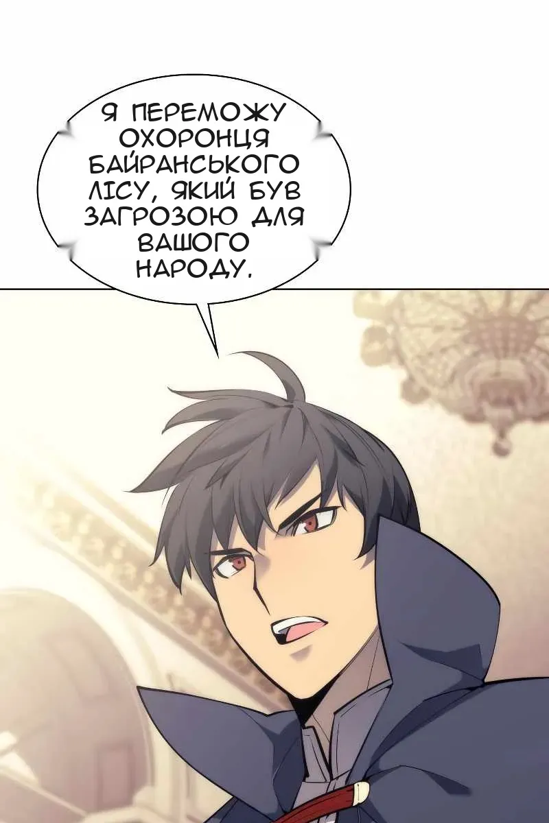 Сторінка 24