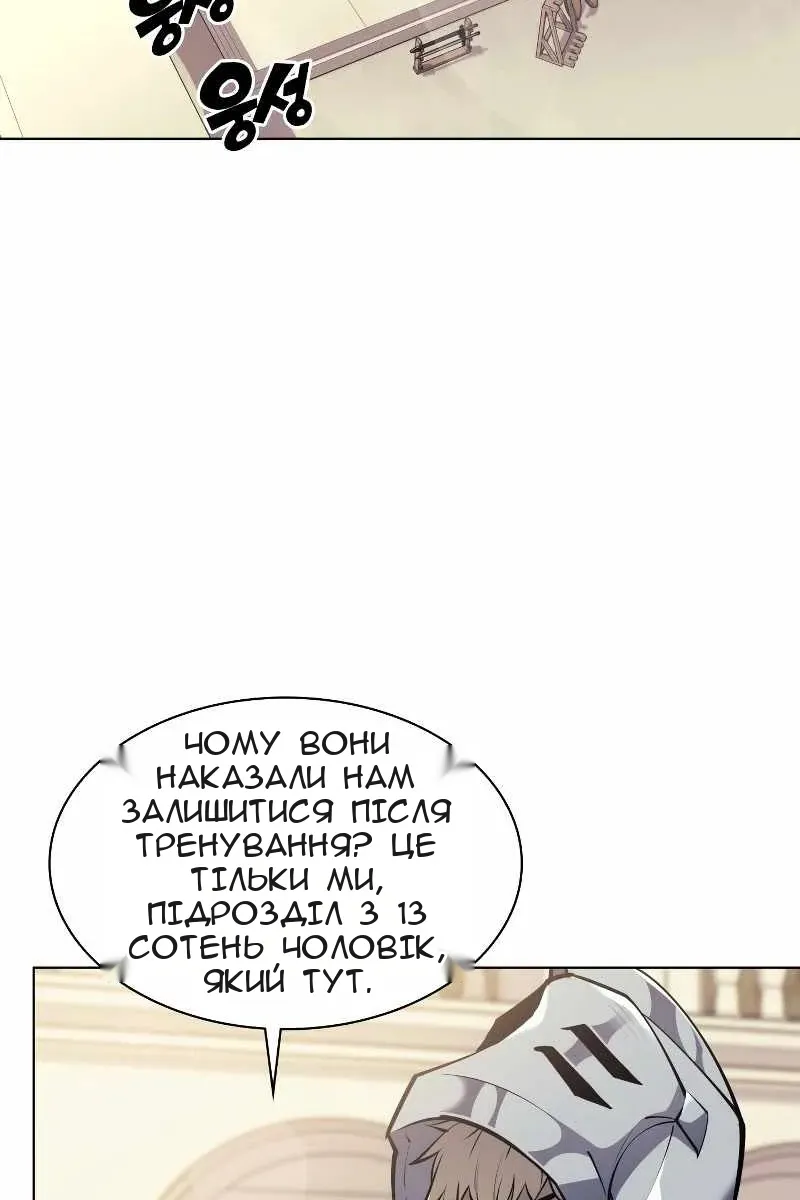 Сторінка 28