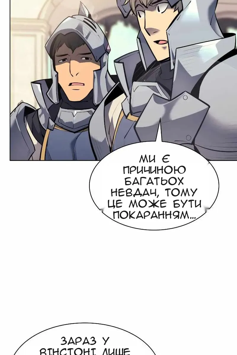 Сторінка 29