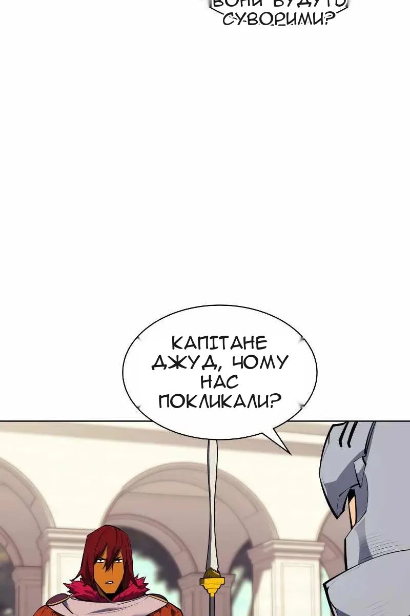 Сторінка 31