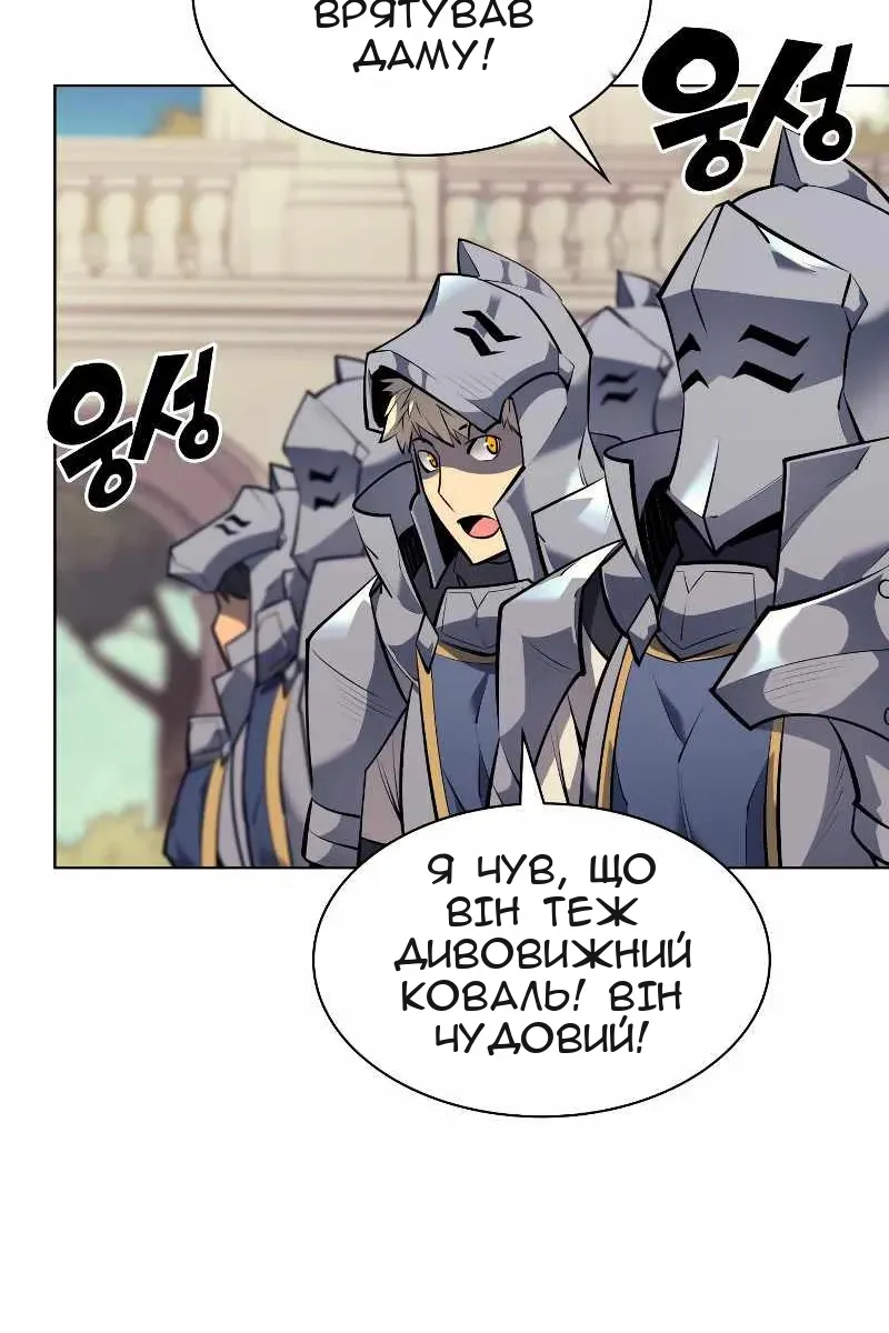 Сторінка 36