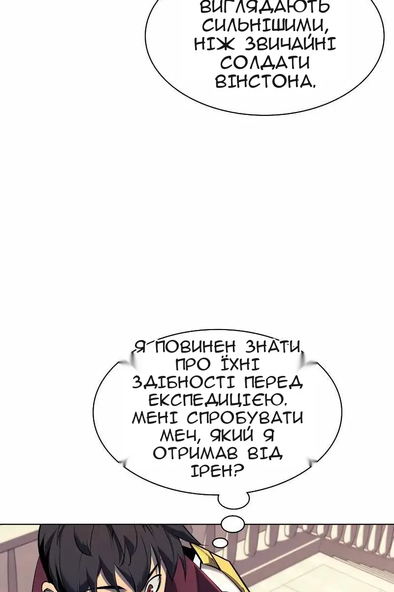 Сторінка 38