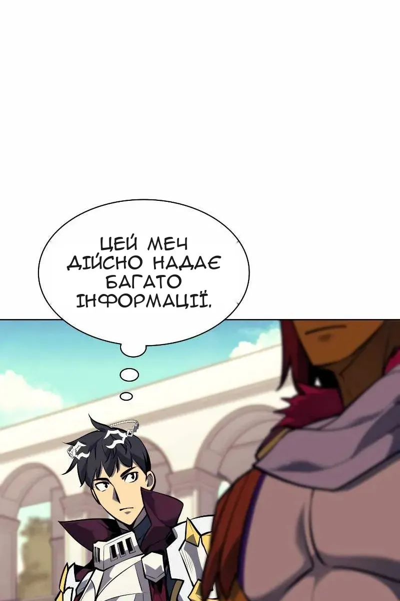 Сторінка 45
