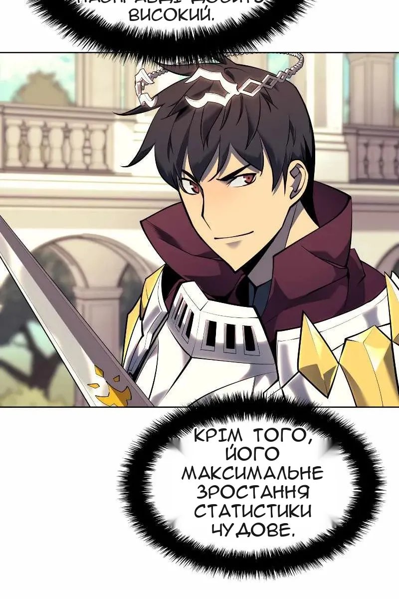 Сторінка 49