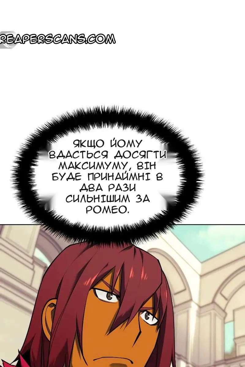 Сторінка 50