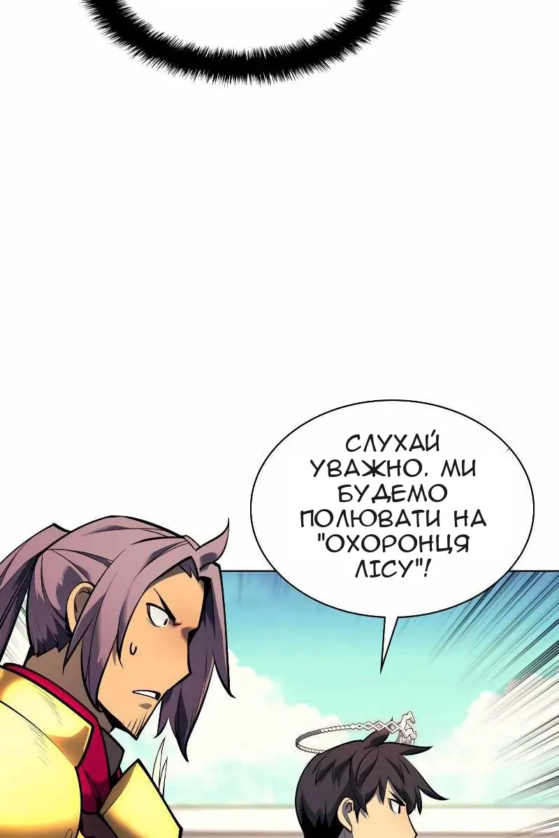 Сторінка 53