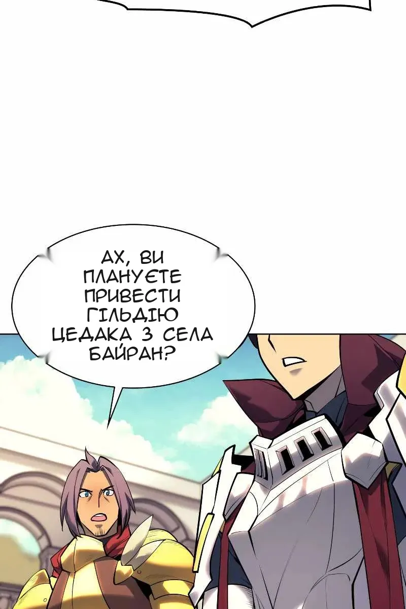 Сторінка 56