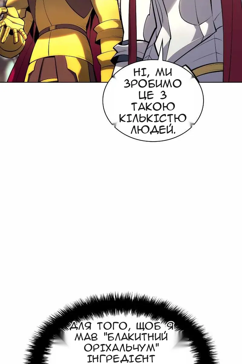 Сторінка 57