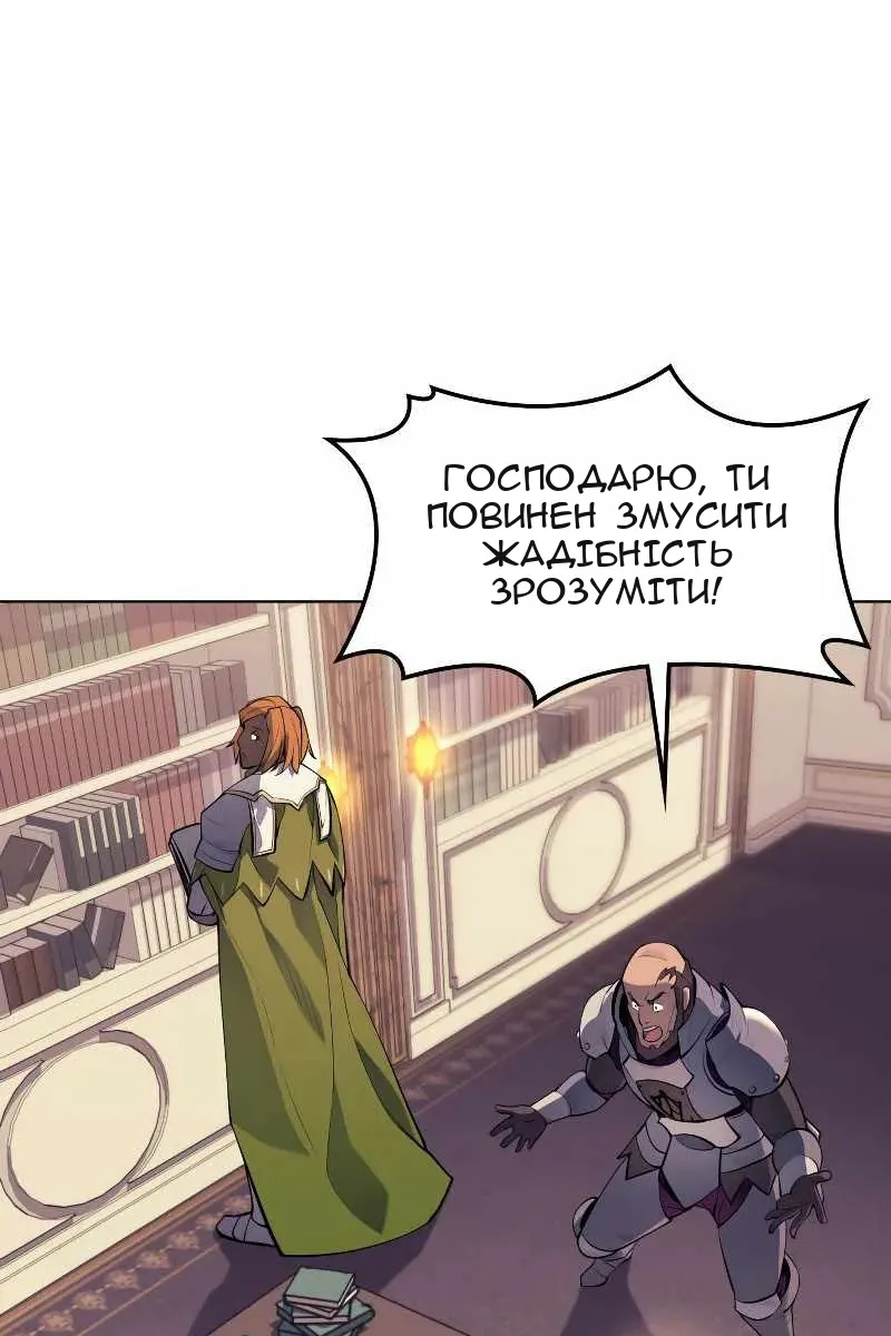 Сторінка 62