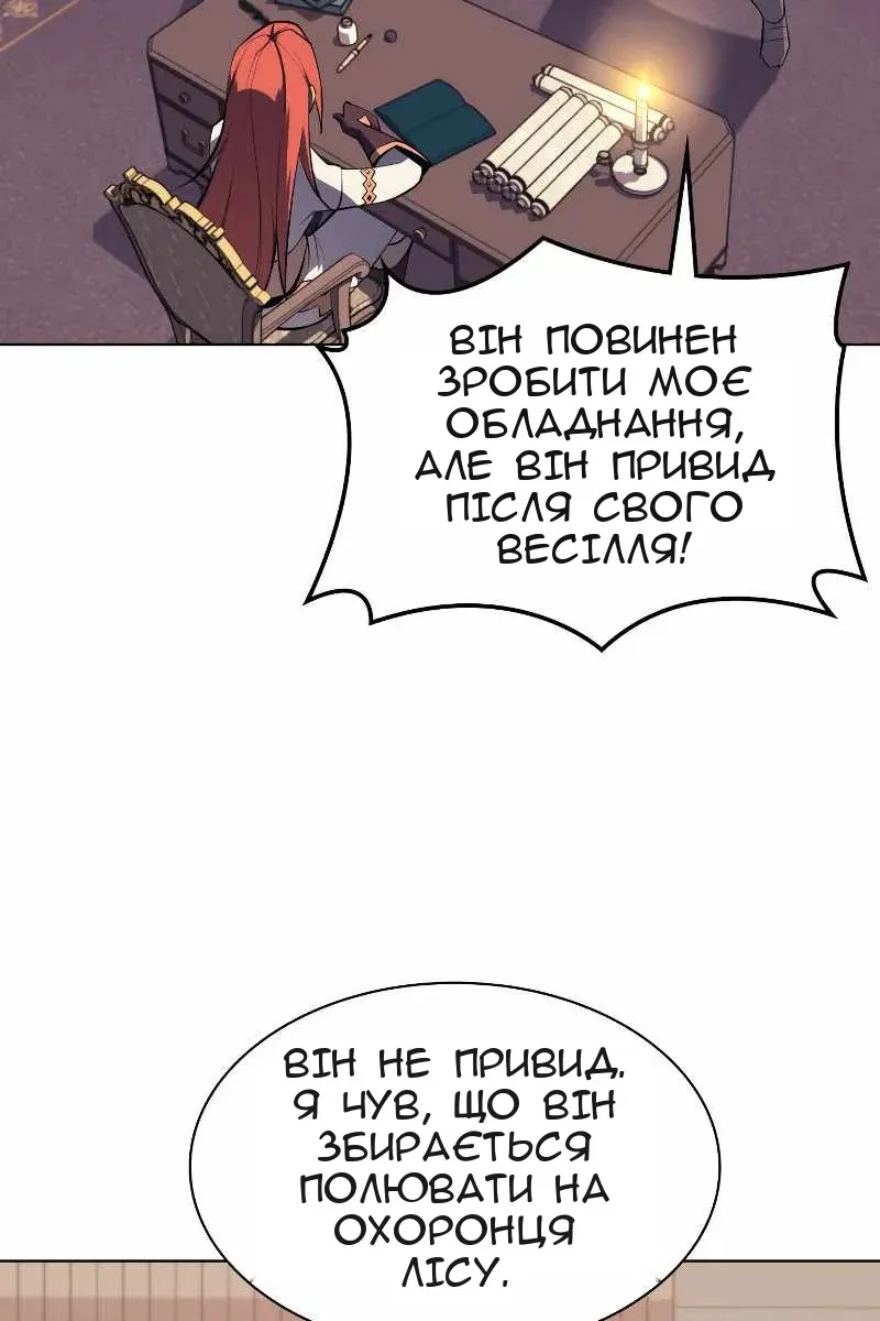Сторінка 63