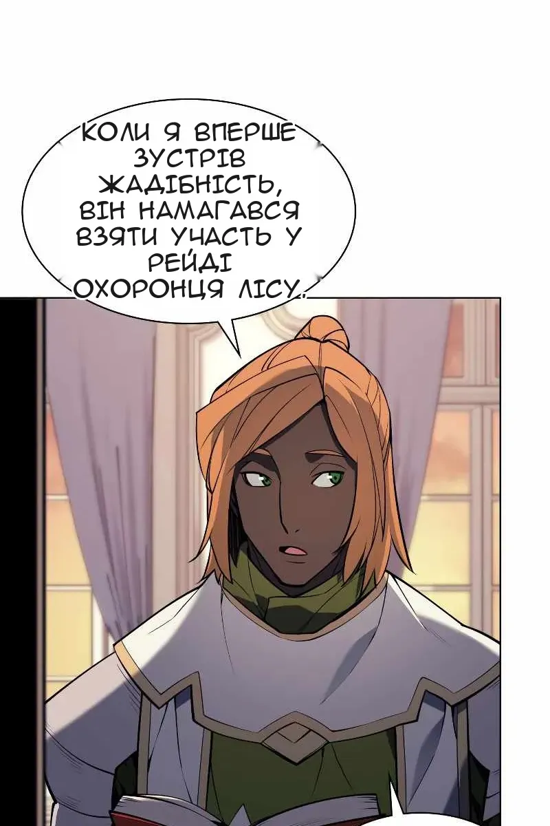 Сторінка 65