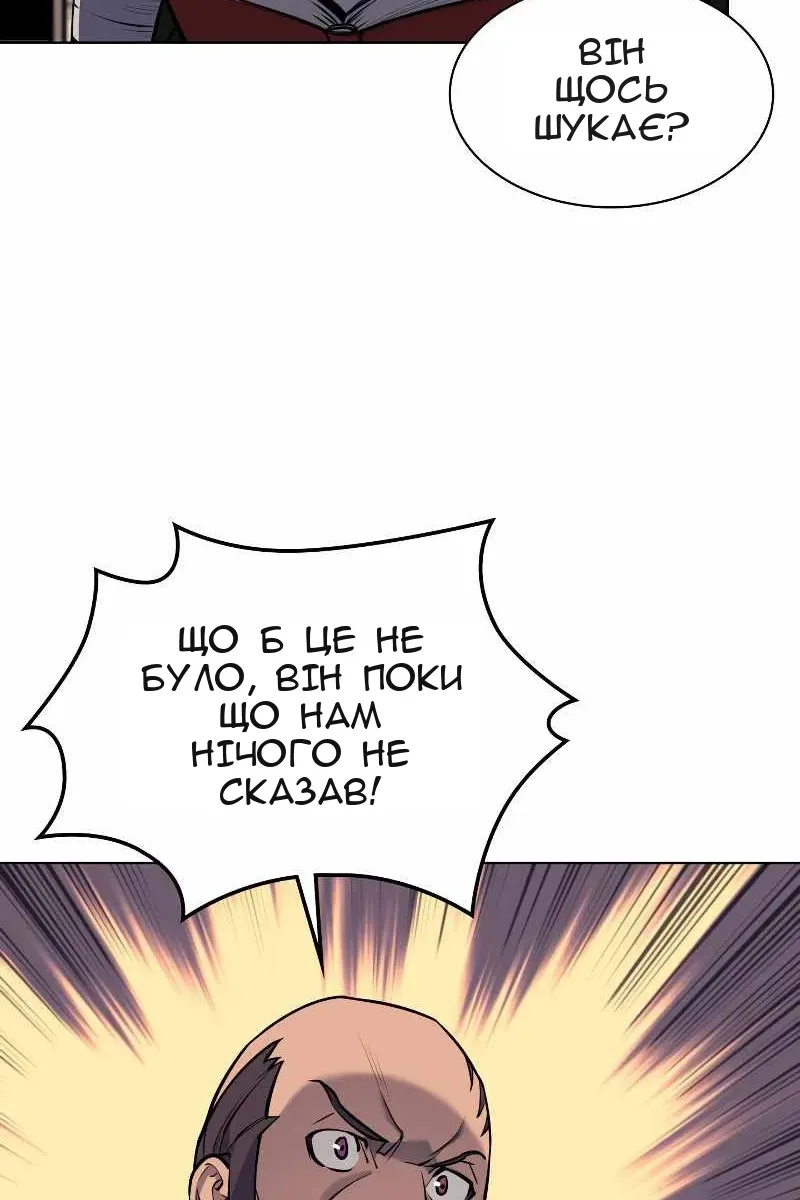 Сторінка 66