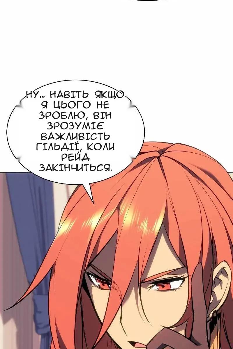Сторінка 69