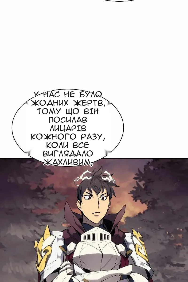 Сторінка 76