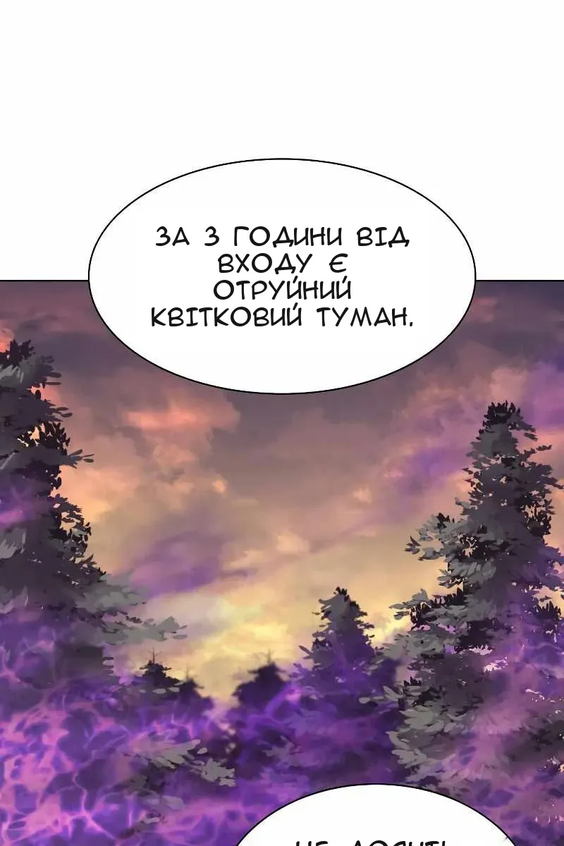 Сторінка 79