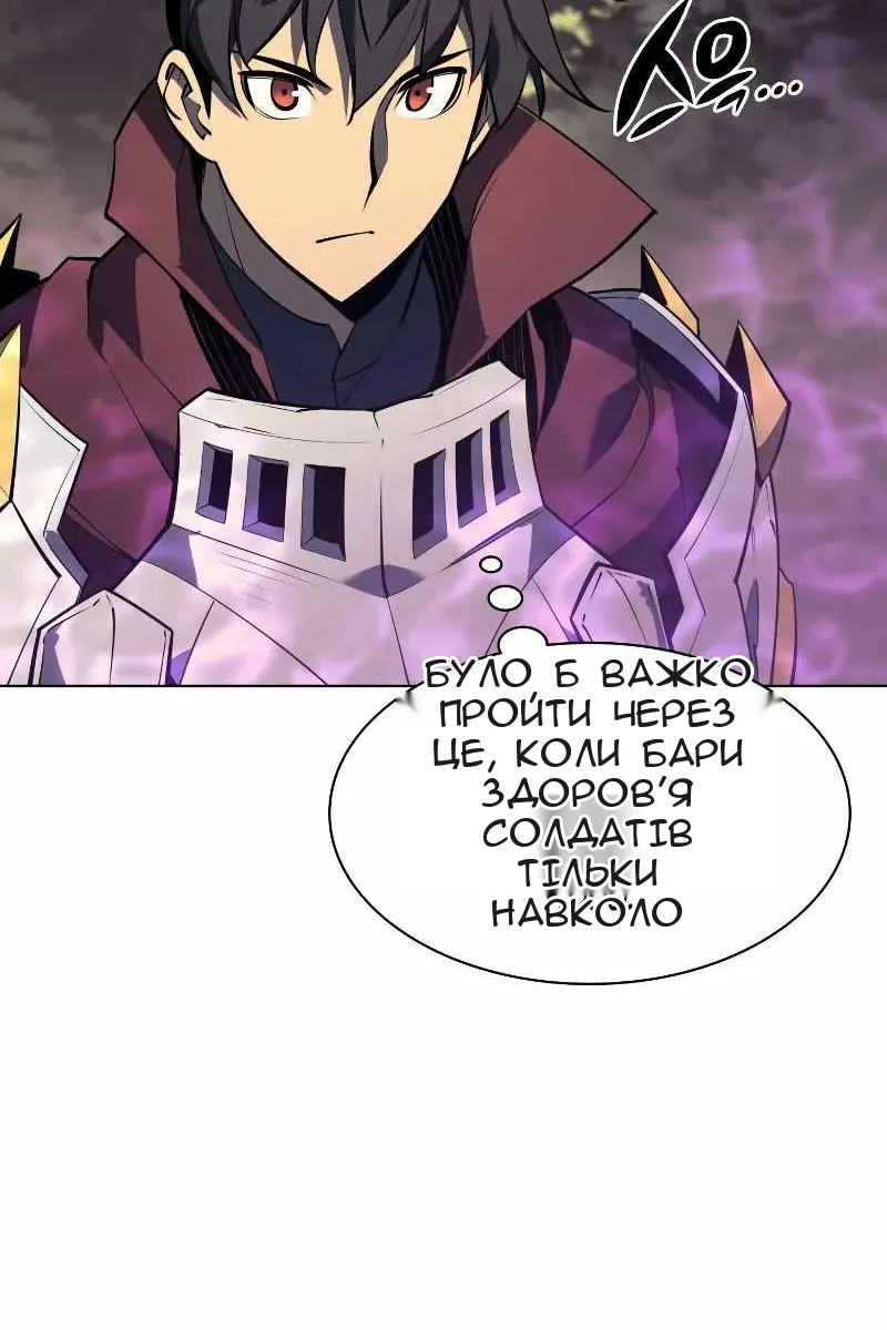 Сторінка 81