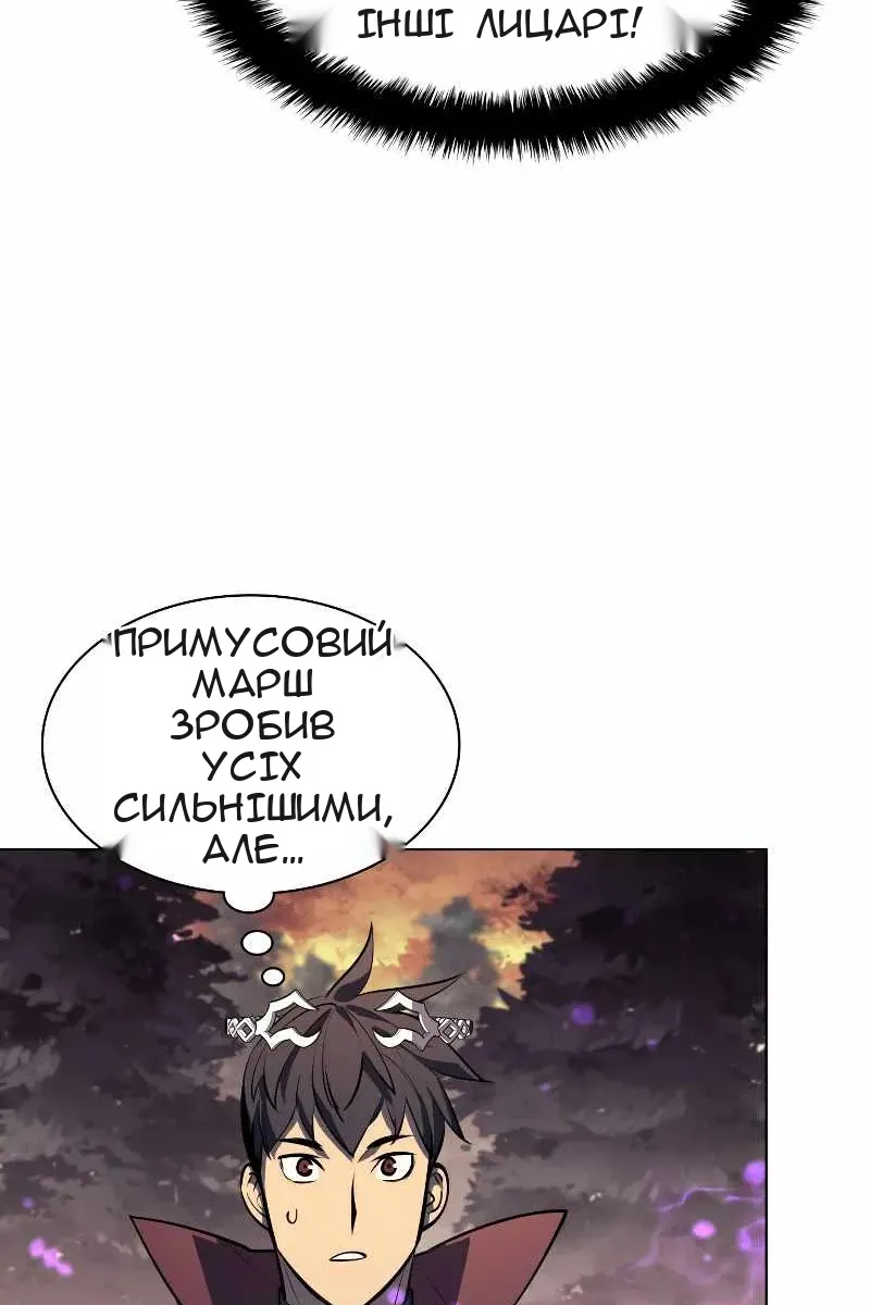 Сторінка 86