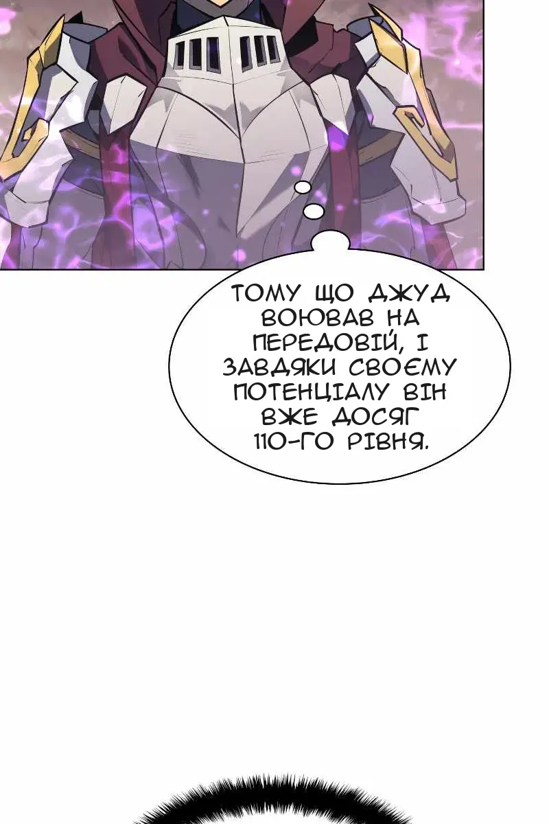 Сторінка 87