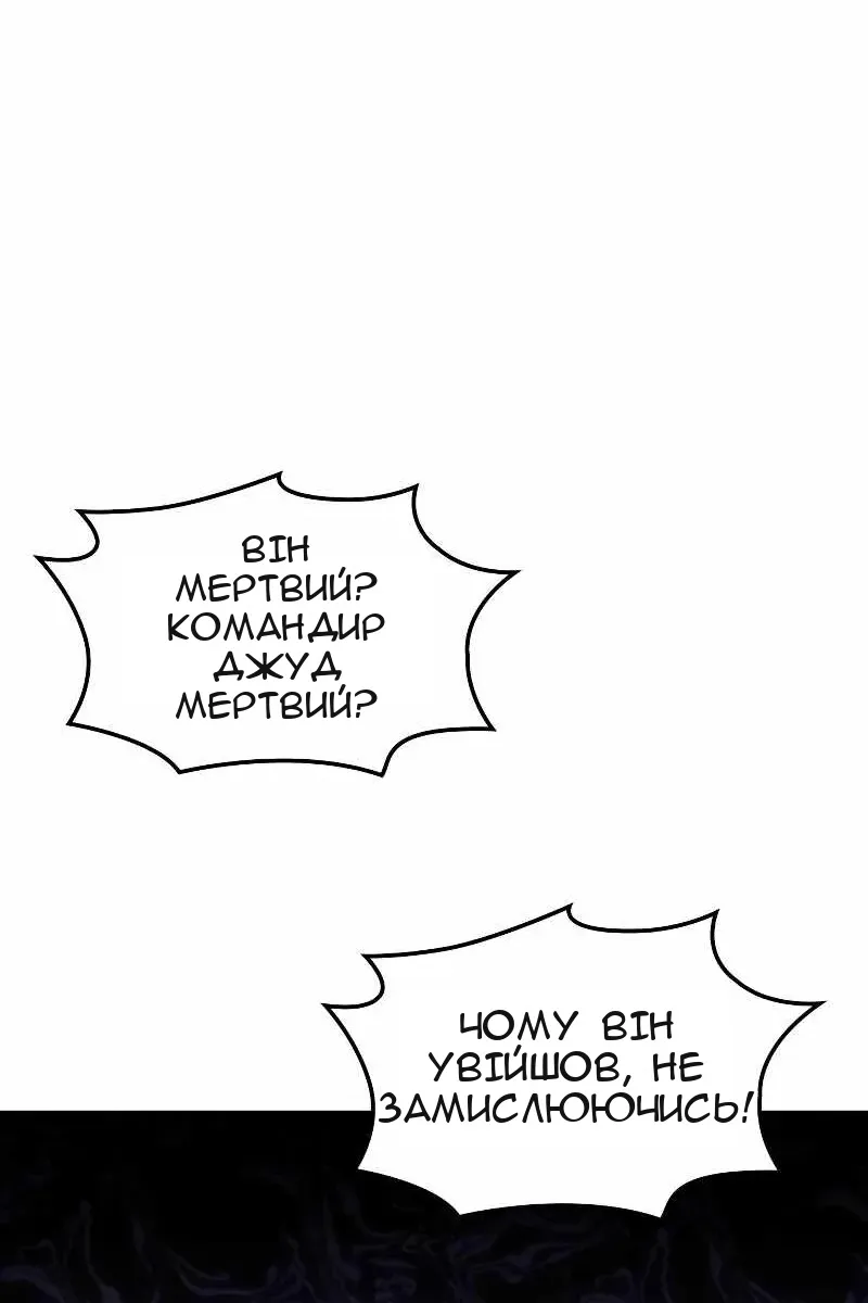 Сторінка 92