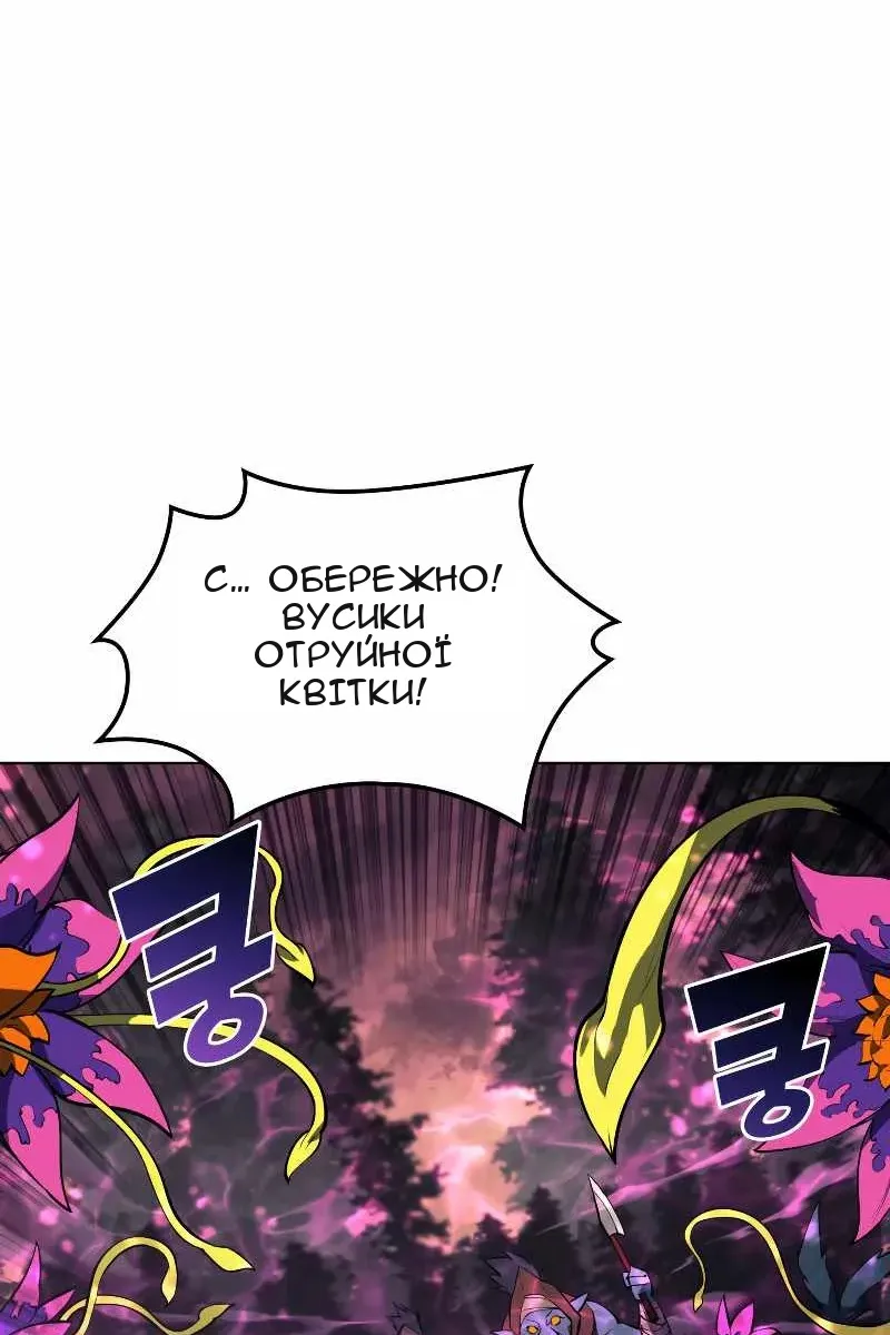 Сторінка 94