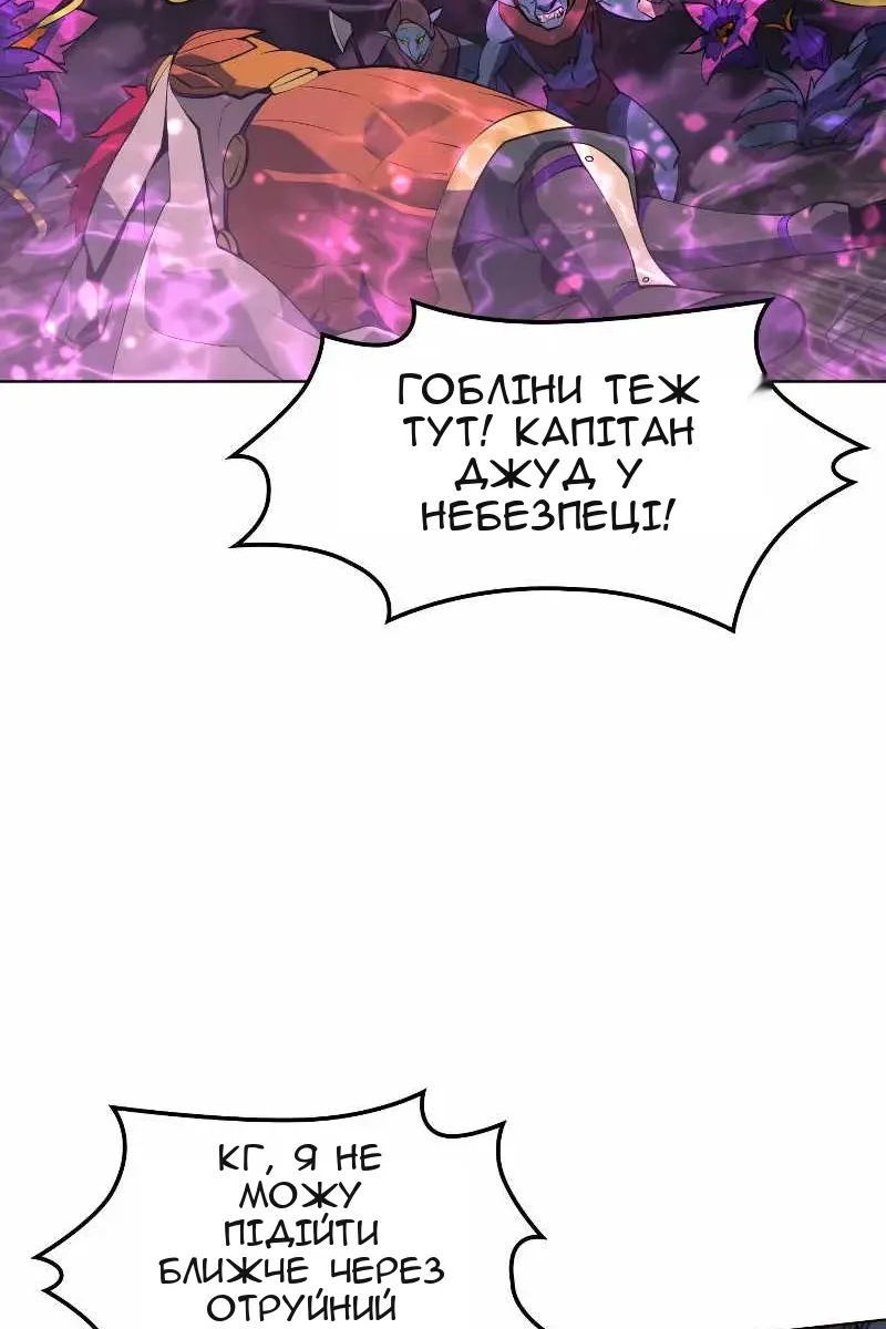 Сторінка 95