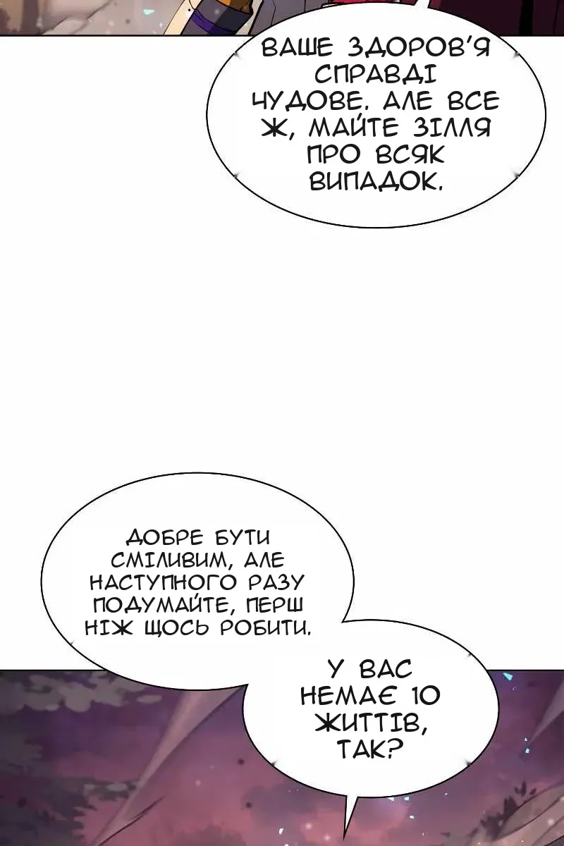 Сторінка 104