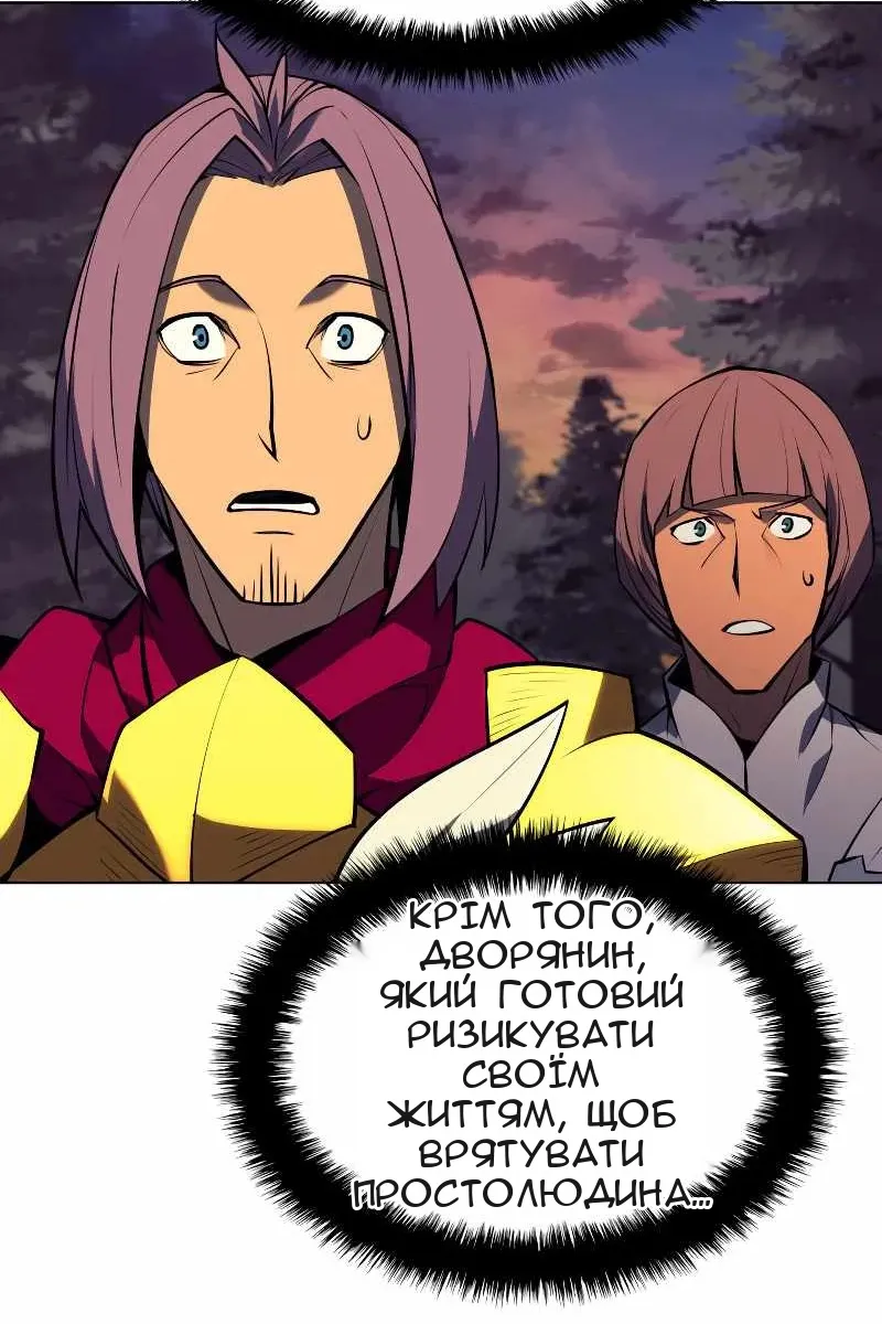 Сторінка 108