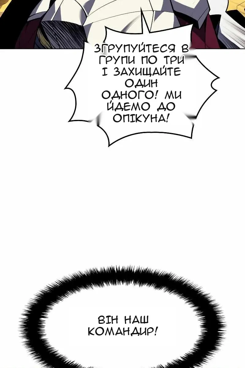 Сторінка 110