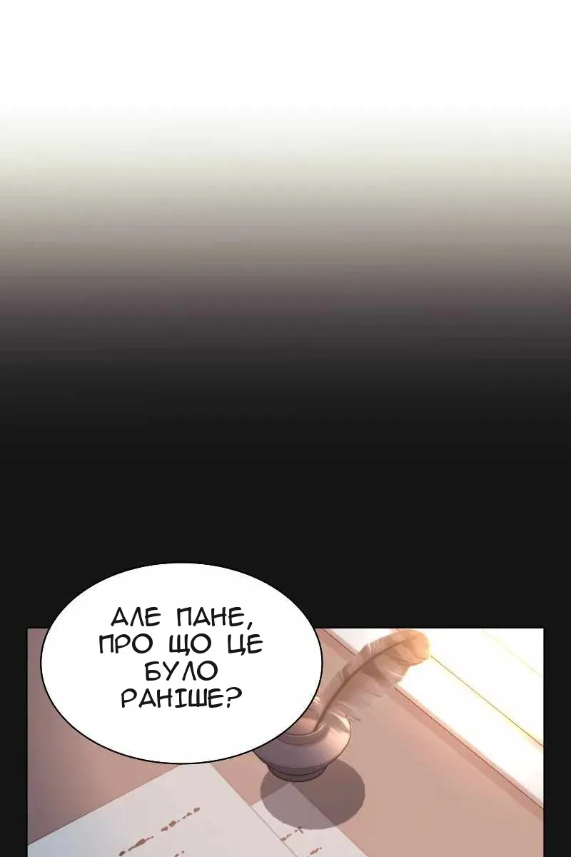 Сторінка 113