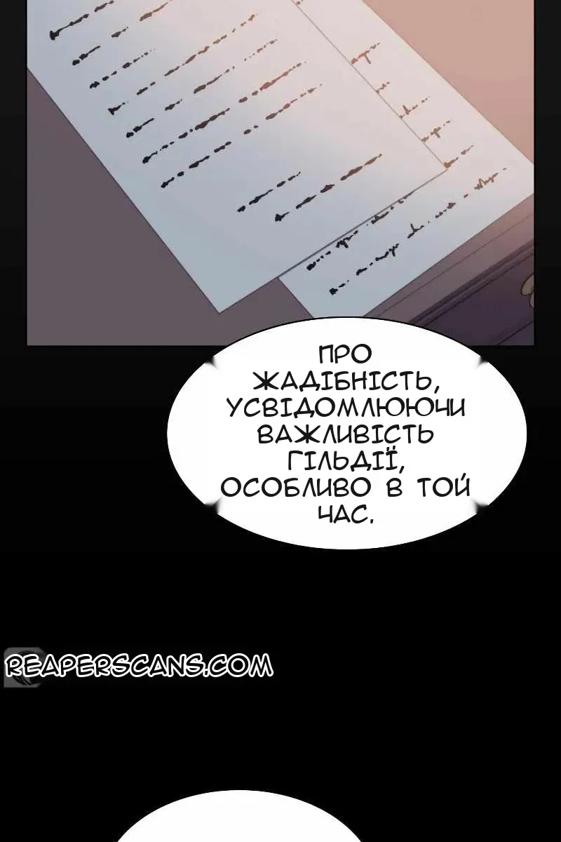 Сторінка 114